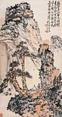 王震 1921年作 流水高山 立轴